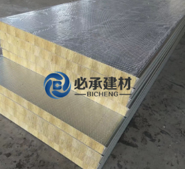 彩鋼巖棉夾芯板與不銹鋼巖棉夾芯板哪個更適合室外建筑？